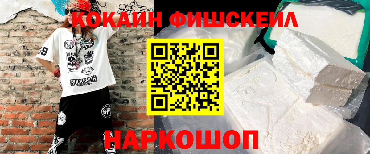 COCAIN Боливия  Вход с VPN  Луга 