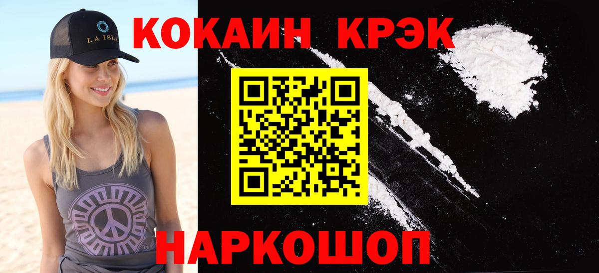 КОКАИН Колумбийский Луга