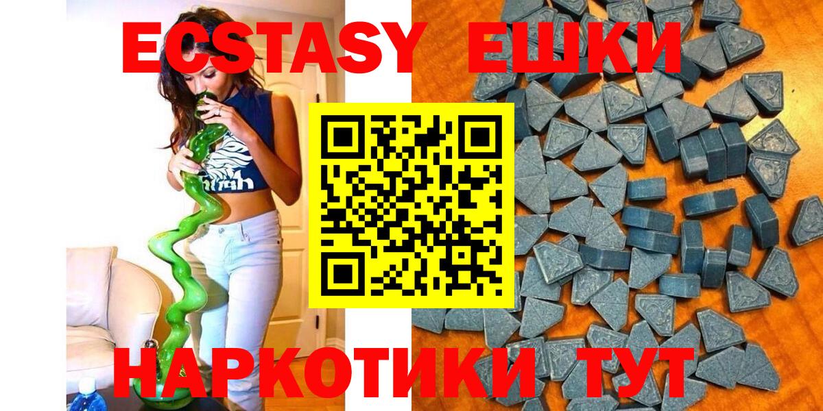 Экстази louis Vuitton Луга