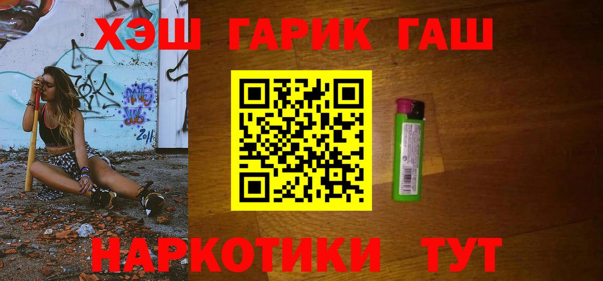 Гашиш  Вход с VPN  Луга  ГАШИШ Premium  Гашиш ice o lator 