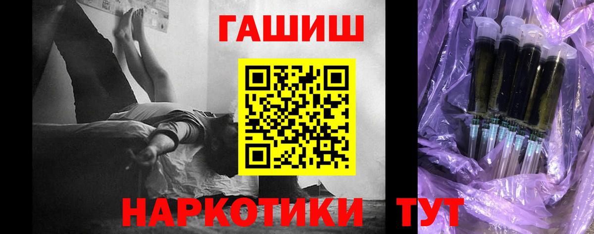 Гашиш гарик Луга