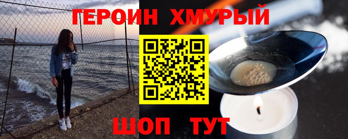 Купить закладку  Codein  Гашиш  Марихуана  МДМА  COCAIN  Гашиш  Луга  Меф МЯУ МЯУ кристаллы  Вход с VPN 