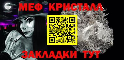 сатива Владимир