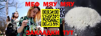 круглые Владивосток