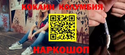 кокаин Владикавказ