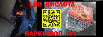 круглые Владивосток