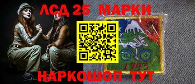 круглые Владивосток