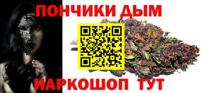 круглые Владивосток