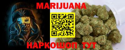 круглые Владивосток