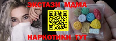 круглые Владивосток