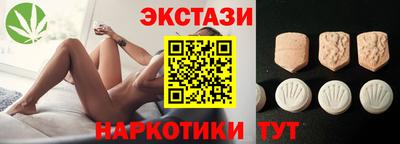 сатива Вышний Волочёк