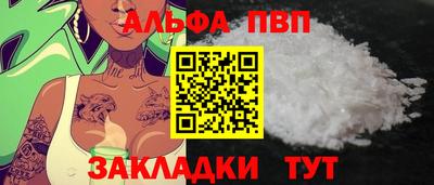 круглые Владивосток