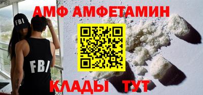 сатива Владимир