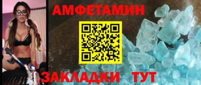круглые Владивосток