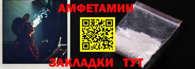 сатива Владимир