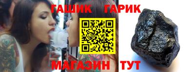круглые Владивосток