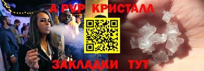 сатива Владимир