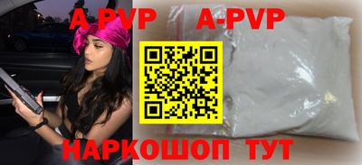 сатива Вышний Волочёк