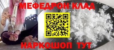 круглые Владивосток