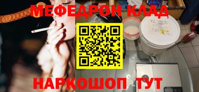 круглые Владивосток