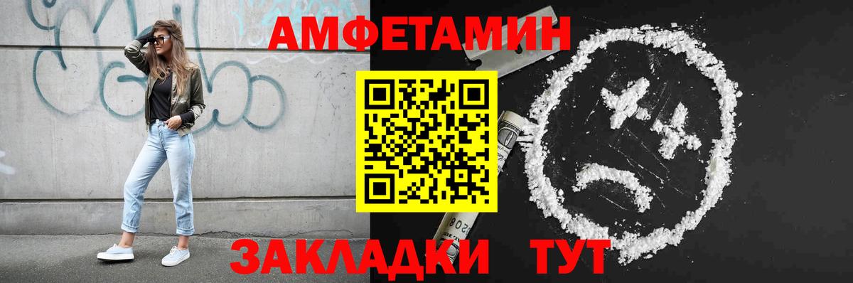 Луга  Метамфетамин кристалл  Вход с VPN  МЕТАМФЕТАМИН  Метамфетамин кристалл 