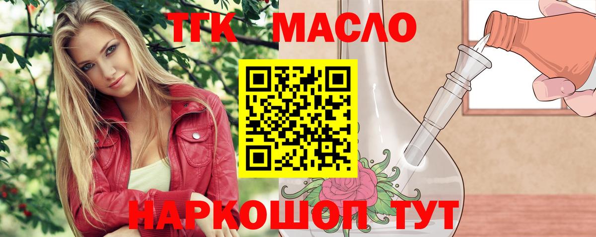 Луга  ТГК Wax  Вход с VPN 