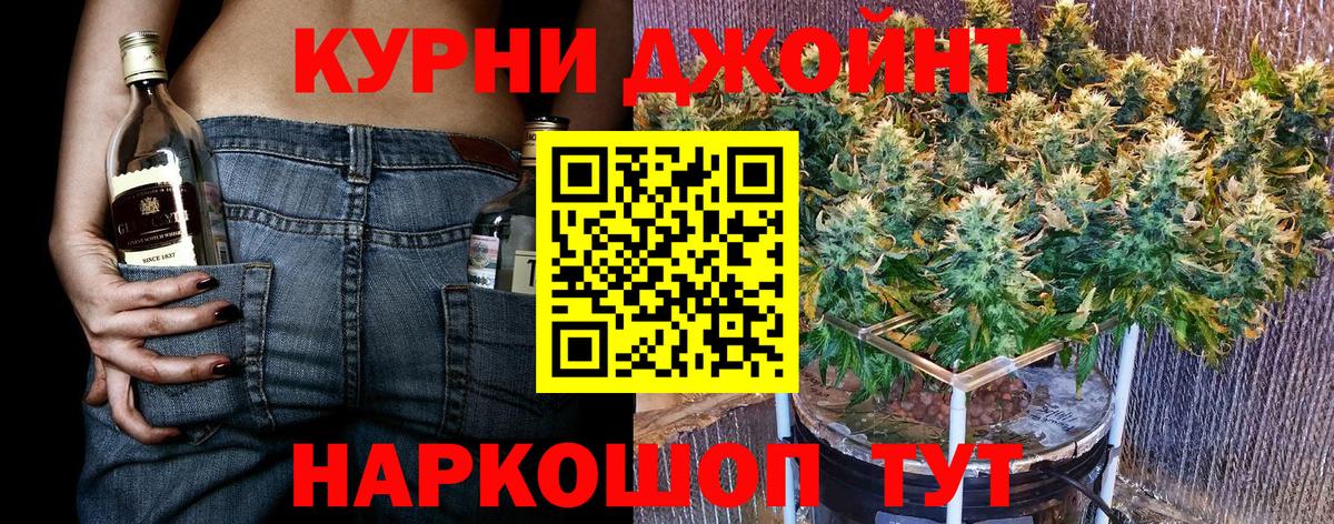 Конопля LSD WEED  Вход с VPN  Марихуана сатива  Луга  МАРИХУАНА семена 